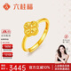 六桂福珠寶情人節禮黃金戒指 星耀四葉草 5G足金開(kāi)口金指環(huán) FH0100377  2.4g