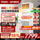 海爾（Haier）4匹柜式空調直流變頻冷暖立式客廳空調家用商用中央空調立式超遠送風(fēng)自清潔 220V電壓 4匹 二級能效三菱轉子壓縮機+自清潔