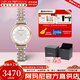EMPORIO ARMANI阿瑪尼手表女士滿(mǎn)天星歐美表鑲鉆時(shí)尚石英鋼帶女表新年情人節禮物 網(wǎng)紅款撞色璀璨滿(mǎn)天星AR1926
