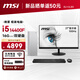 微星Creator i514400F/16G/512G+2T/2G獨顯 27英寸顯示器 設計師全套整機商用辦公臺式電腦主機