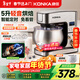 康佳（KONKA） 廚師機家用智能定時(shí)和面機小型揉面機全自動(dòng)鮮奶蓋機打發(fā)奶油臺式打蛋器攪拌機直流電機KM-917A 智能款【輕音定時(shí)】基礎套餐 5L