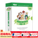 新東方超強英語(yǔ)閱讀力 每日一讀（全三級 共24冊）每天一個(gè)好故事，培養超強英語(yǔ)閱讀力 6-14歲 one story a day 每日一讀 初級