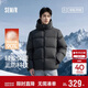 森馬（Semir）新年騏驥紅丨輕松羽絨系列羽絨服男25冬三防外套情侶連帽紅色上衣