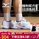 美津濃（MIZUNO）排球鞋綜合室內外訓練鞋男女款網(wǎng)羽毛球鞋乒乓球鞋透氣減震運動(dòng)鞋 V1GA218111白/綠 37=235MM