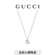 GUCCI古馳Gucci Interlocking系列吊墜項鏈 銀925 均碼