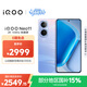 vivo iQOO Neo11 12GB+512GB面對疾風(fēng)2K 144Hz珠峰屏 驍龍8至尊版 國家補貼iqooneo11學(xué)生游戲電競手機