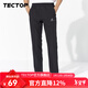 探拓（TECTOP）速干褲運動(dòng)男褲子春夏季款透氣戶(hù)外通勤跑步休閑訓練長(cháng)褲 男款黑色 2XL