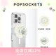 PopSockets【小小篇章】泡泡騷創(chuàng  )作者計劃鳥(niǎo)鳥(niǎo)一/臟猴手機支架蘋(píng)果磁吸囊伸縮防摔指環(huán)扣MAGSAFE磁吸圓啪嗒 星星許愿瓶+暈染星星啪嗒盤(pán)