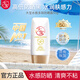 大寶防曬霜SPF50+ PA++++ 水感多效高倍防曬露50g 學(xué)生戶(hù)外軍訓隔離霜 水感多效防曬露50g