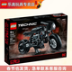 樂(lè )高（LEGO）機械科技賽車(chē)模型成人粉絲創(chuàng  )意拼搭積木玩具新年禮物 42155 蝙蝠俠 BATCYCLE