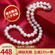 南熙【幾乎無(wú)瑕品質(zhì)】新年禮物無(wú)核淡水珍珠項鏈女?huà)寢尶罱?jīng)典優(yōu)雅頸鏈 長(cháng)45cm 近圓【8-9mm】?jì)?yōu)選幾乎無(wú)瑕