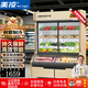 美凌金點(diǎn)菜展示柜雙溫冷藏保鮮柜立式雙溫三溫商用點(diǎn)菜柜水果蔬菜冷藏麻辣燙餐廳點(diǎn)餐食材陳列柜  1.2米雙溫-玫瑰金淺底款【冷藏+微凍單機單控】