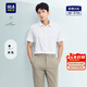 海瀾之家（HLA）短袖襯衫男25春夏輕商務(wù)衫及系列大碼正裝襯衣男 漂白21 HNCBW2J010A 41 175/96A 推薦149~160斤