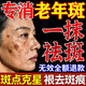 珀美博士 DR.BORMELL祛斑霜老年斑專(zhuān)用特效非藥一夜消去老年斑男女士強力祛除手部臉部 特效-1盒【祛斑霜】 去老年斑效果最好的產(chǎn)品專(zhuān)用祛斑霜