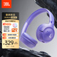 JBLTUNE530BT頭戴式藍牙無(wú)線(xiàn)耳機 通話(huà)降噪耳機耳麥 手機電腦筆記本耳機 紫色