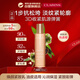 嬌韻詩(shī)Clarins彈簧乳液100ml抗皺緊致補水生日禮物水乳(含防偽碼)