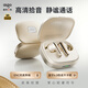 愛(ài)國者（aigo）入耳式藍牙耳機主動(dòng)降噪 藍牙6.0商務(wù)音樂(lè )高清通話(huà) 52H續航 輕奢皮革紋 通用小米蘋(píng)果 TA56 米色