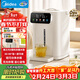 美的（Midea）電熱水瓶燒水壺食品級316L不銹鋼家用5L大容量全自動(dòng)斷電智能保溫恒溫一體可拆母嬰沖奶神器11FPro