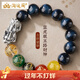 淘運閣五路財神文化轉運珠藍虎眼石手串男足銀貔貅佛珠閃電虎晴石手鏈女 【999銀貔貅】五路財神藍虎眼石手串
