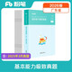 粉筆事業(yè)編考試2026廣東省基本能力真題卷廣東事業(yè)單位考試真題