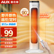 奧克斯（AUX） 取暖器暖風(fēng)機電暖氣電暖器家用節能省電熱風(fēng)機小太陽(yáng)塔式立式廣角辦公室臥室 【大范圍取暖加高款】白色-遙控