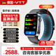 VTT德國品牌 智能手表醫療級設備 血壓心率睡眠血氧運動(dòng)心電圖監測尿酸血脂血糖電子檢測穿戴健康手環(huán) 幻夜黑【醫療級】智能健康氣泵加壓監測血壓+進(jìn)口芯片