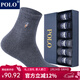POLO男士厚款冬季保暖中筒男襪 秋冬雪地御寒純棉吸汗純色百搭跑步襪 黑色+深灰各3雙【型號3297】 6雙 均碼 39-45碼鞋合適