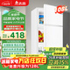 志高（CHIGO）小冰箱迷你小型家用冷藏冷凍兩用宿舍出租房用雙門(mén)辦公室電冰箱節能省電 補貼 108L（*免費升級為128L）一級能效