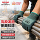 德力西電氣浸膠勞保手套工作園藝舒適透氣耐磨防滑優(yōu)質(zhì)乳膠橡膠工地干活防護手套 【耐磨綠條發(fā)泡王】12雙