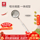 雙立人（ZWILLING）Twin Prof不銹鋼漏勺一體成型加深中式炊具廚房用具 35cm漏勺