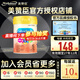 美贊臣（MeadJohnson）港版NeuroPro荷蘭原裝進(jìn)口 HMO智睿幼兒配方奶粉含乳脂球膜 900g HMO5段學(xué)生奶粉6歲+ 900g（1罐）