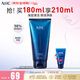 AHC升級B5玻尿酸潔面洗面奶180ml 潔面乳補水緩舒 女神節禮物