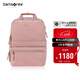 新秀麗（Samsonite）商務(wù)通勤雙肩包電腦包15.6英寸女背包大容量大開(kāi)口NO0 禮物