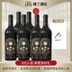 樓蘭酒莊 黃金公主赤霞珠干紅葡萄酒 新疆國產(chǎn)紅酒 高級新款整箱 750ml*6瓶整箱裝