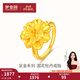夢(mèng)金園【新年禮物】黃金戒指 5D硬金足金牡丹花戒子 16號約1.36g
