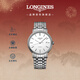 浪琴（LONGINES）瑞士手表 時(shí)尚系列 男士鋼帶機械表L49224126