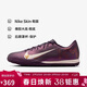 耐克NIKE男足球鞋刺客VAPOR 16 TF碎釘運動(dòng)鞋FQ8384-500紫白 41
