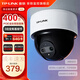 普聯(lián)（TP-LINK）無(wú)線(xiàn)監控攝像頭 家用監控器 室內家庭客廳WiFi吸頂半球360°度全景旋轉云臺高清視像頭手機APP遠程 400萬(wàn)4MP全彩夜視【雙目變焦版】 64GB內存卡【免費升級128GB卡