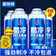 固特威酷冷冷媒4瓶汽車(chē)空調雪種R134a汽車(chē)空調制冷劑車(chē)用無(wú)氟利昂