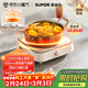 蘇泊爾（SUPOR）COCO電陶爐煮茶電磁爐家用電磁灶火鍋電池爐新型迷你簡(jiǎn)易小型大功率圍爐煮茶爐C22-CS16