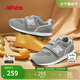 NEW BALANCE0-4歲嬰幼童秋冬格雷系灰舒適學(xué)步鞋996GR