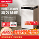 夏普空氣凈化器PCI凈離子群殺菌消毒家用除甲醛霧霾煙塵PM2.5去異味日系極簡(jiǎn)風(fēng)S120Z