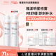 雅漾（Avene）舒泉保濕噴霧300ML 補水舒緩爽膚水濕敷水敏肌護膚水大噴38節禮物
