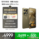 摩托羅拉【重磅新品】聯(lián)想moto X70 Air Pro 雙8K影像百倍變焦 第五代驍龍8 掌中云臺 AI防抖 16+1TB梧桐金