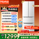 奧馬（Homa）60cm超薄301升法式多門(mén)小型家用電冰箱一級能效變頻風(fēng)冷無(wú)霜四開(kāi)門(mén)301WF/B國家補貼
