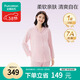 全棉時(shí)代孕婦月子服7A抗菌產(chǎn)后哺乳孕婦裝秋冬睡衣家居服套裝 紫霧粉170