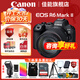 佳能EOS R6 Mark II全畫(huà)幅微單相機R62專(zhuān)業(yè)微單 r6二代4K高清旅游Vlog數碼相機 R6 二代+RF 24-105 USM 鏡頭套機 進(jìn)階光影套餐【新增多重濾鏡卡色UV，拍攝更出彩】