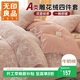 無(wú)印良品A類(lèi)雕花牛奶絨床上四件套1.5/1.8床珊瑚絨雙面加絨床單被套200*230cm