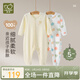 拉比嬰兒衣服新生兒連體衣四季雙面布男女寶寶爬服睡衣2件裝 特殊色80