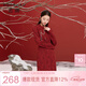 三彩大碼女裝2025冬季新款針織提花國風(fēng)旗袍領(lǐng)連衣裙紅色新年胖MM